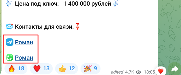 авто тренд отзывы