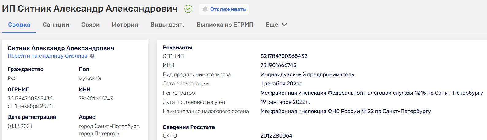 автофакт трейд в телеграмме