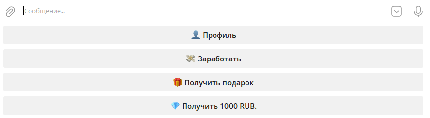 автоинспектор бот тг