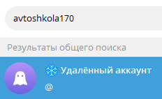 avtoshkola170 отзывы