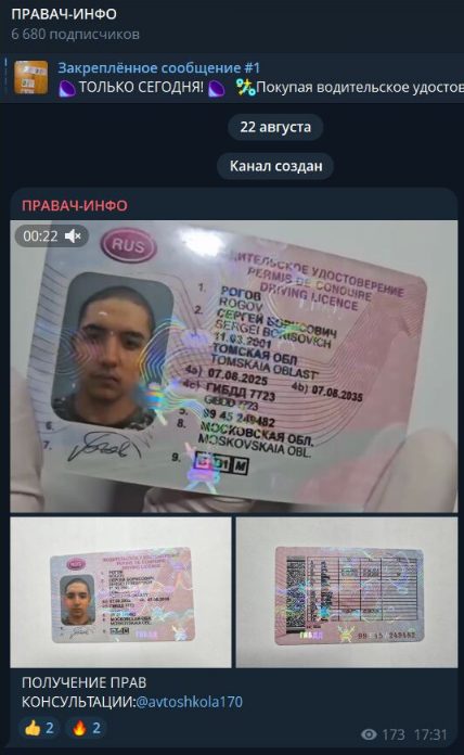 avtoshkola170 отзывы