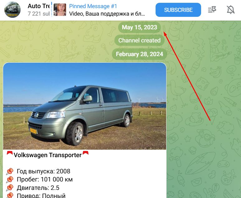 автотренд отзывы