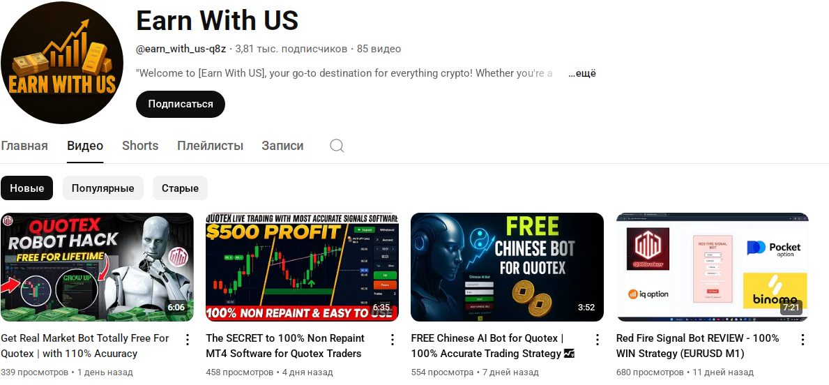 awais trader bot