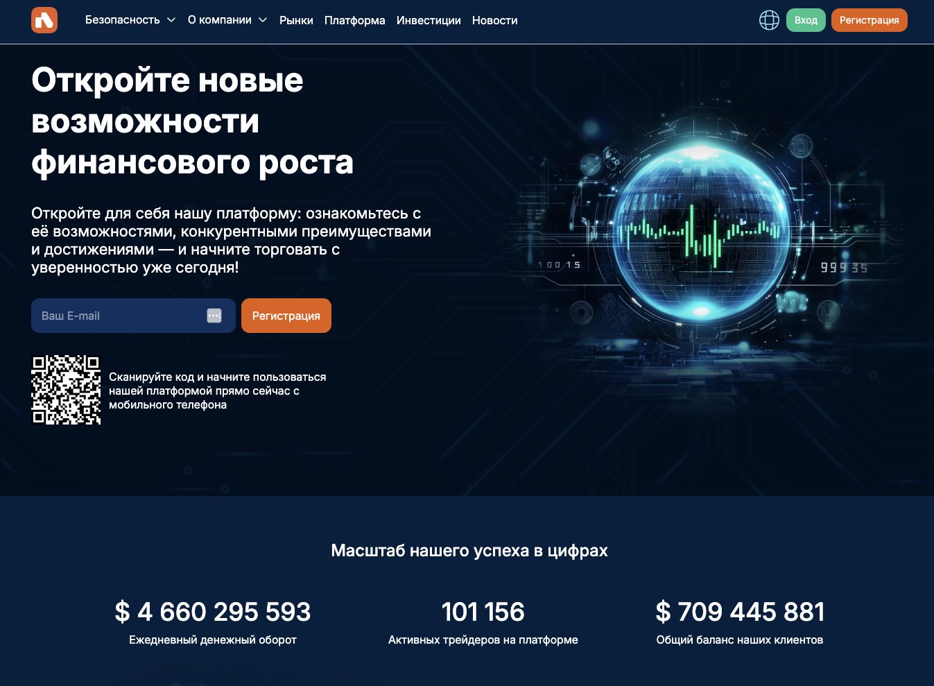 axolotol биржа компания