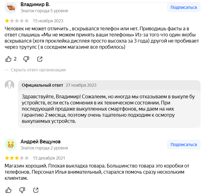 айпак31