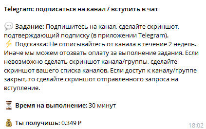 айпивеб заработок
