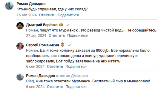 айшоп телеграм канал