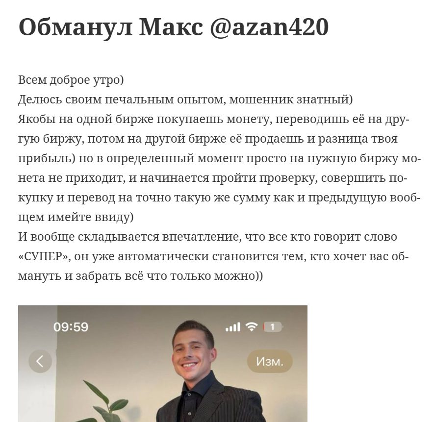 Azan420