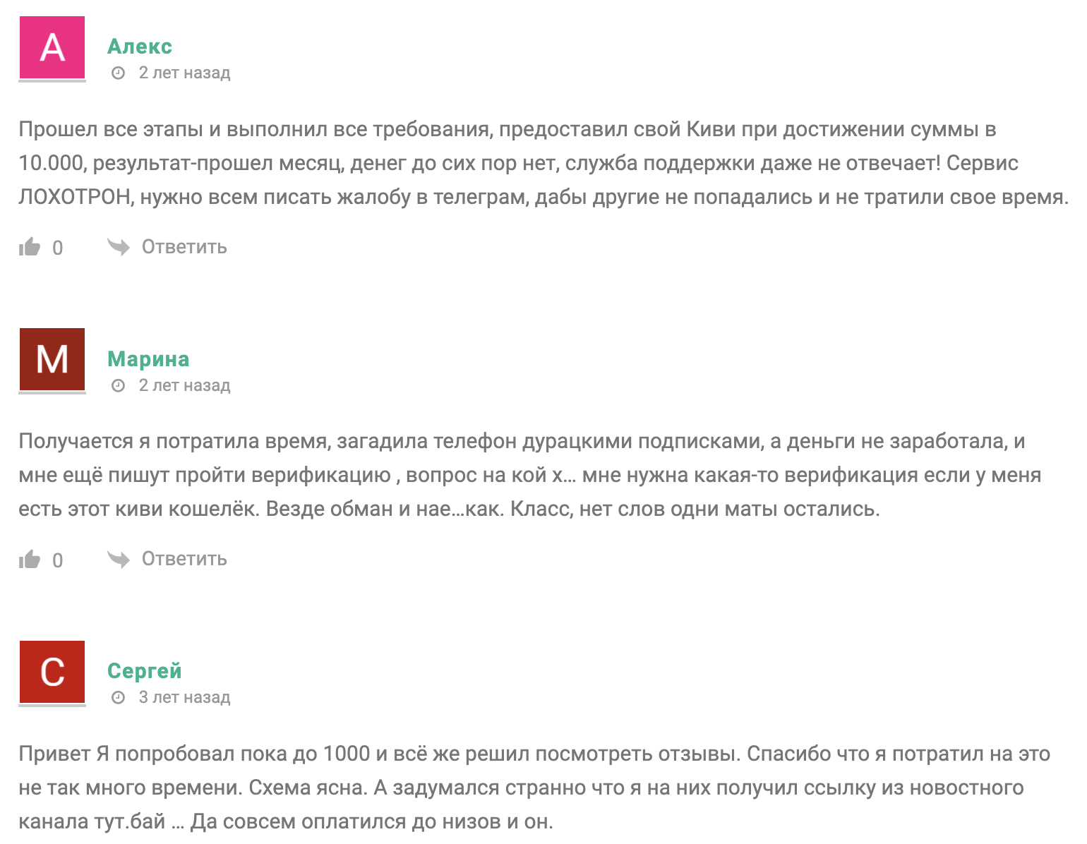 баблобот