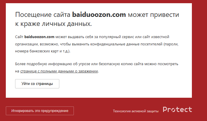 baiduoozon com
