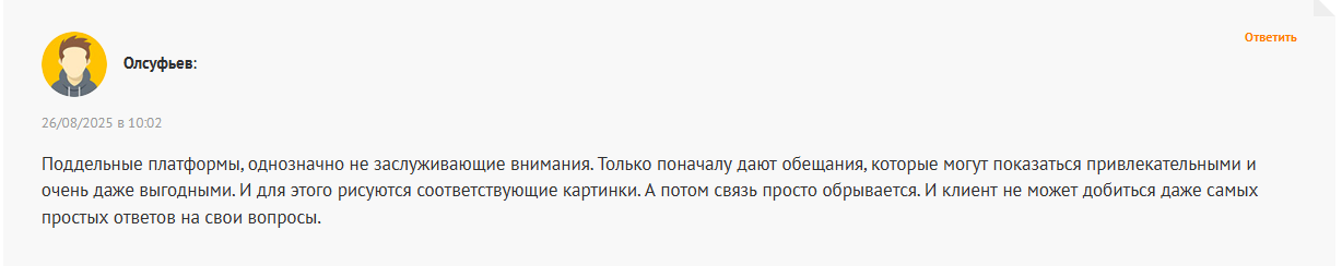 baiduoozon com что это за сайт