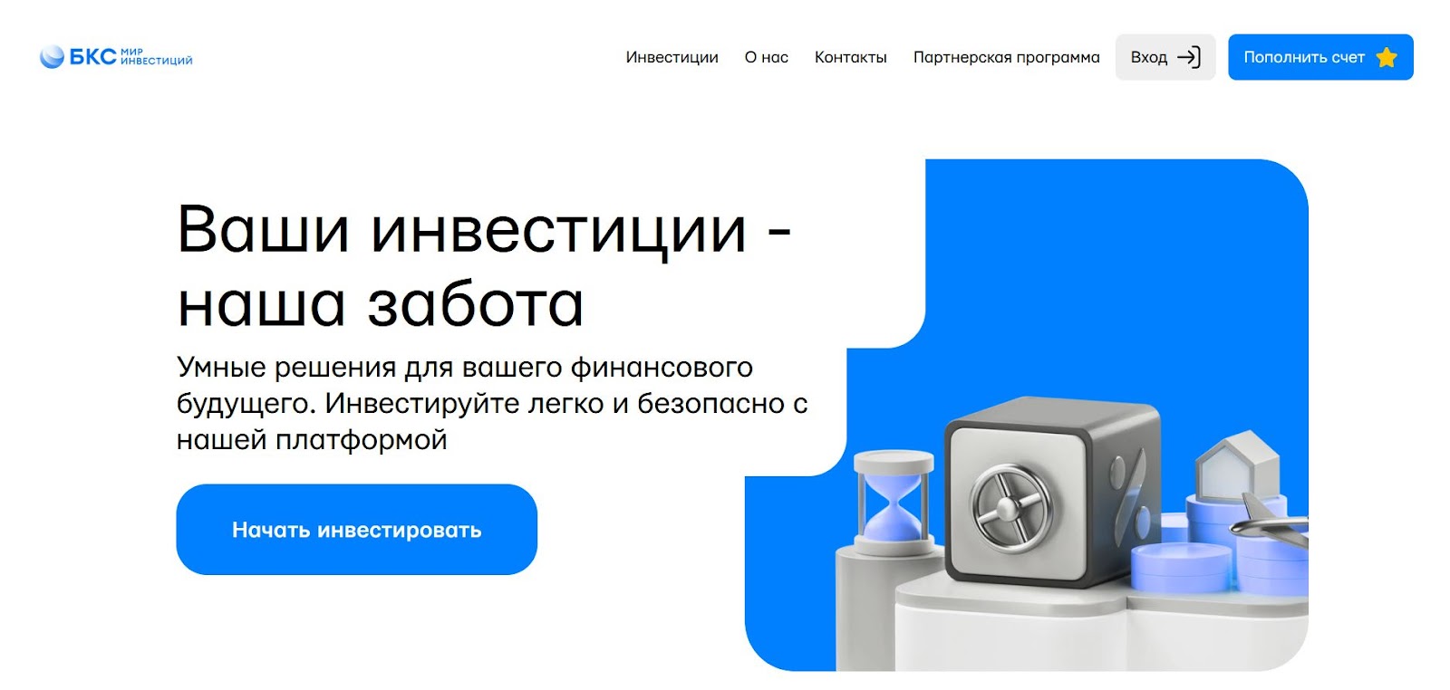 bcsgroups org