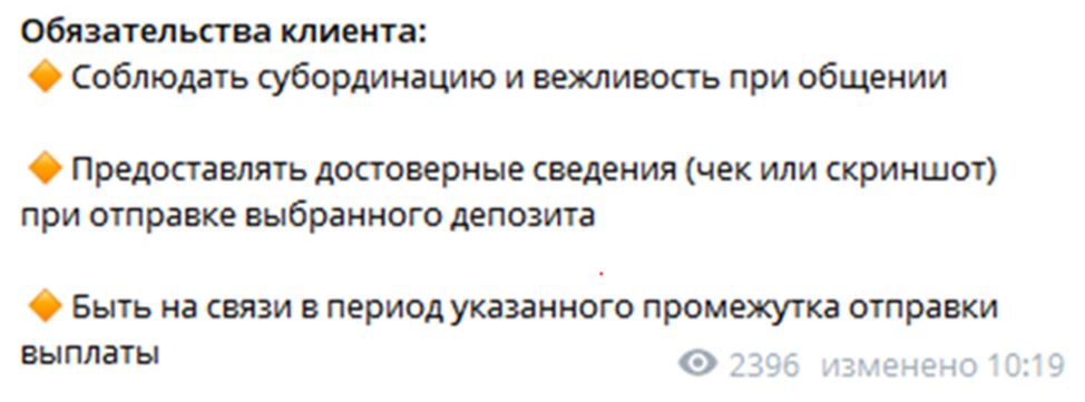 белоусова виктория криптовалюта отзывы