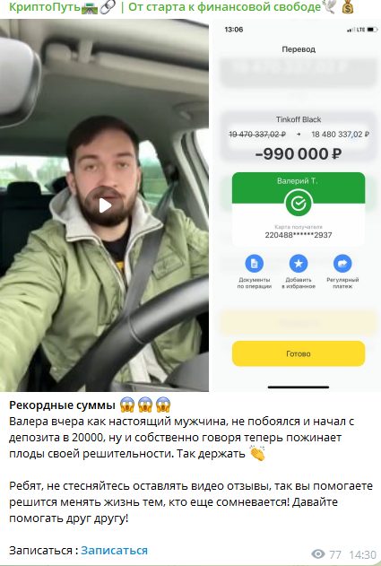 белоусова виктория леонидовна криптовалюта