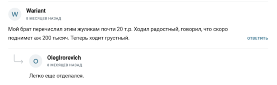 белоусова виктория леонидовна телеграм канал