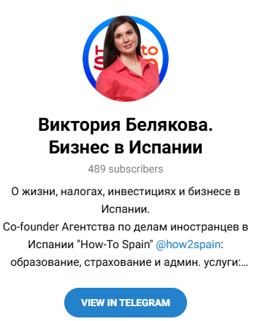 Belyakovaspain