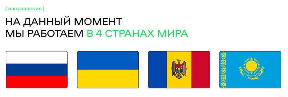 березка пейментс переводы казахстан россия