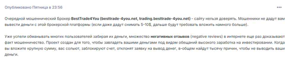 Besttrade 4you
