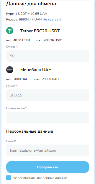 бета трансфер