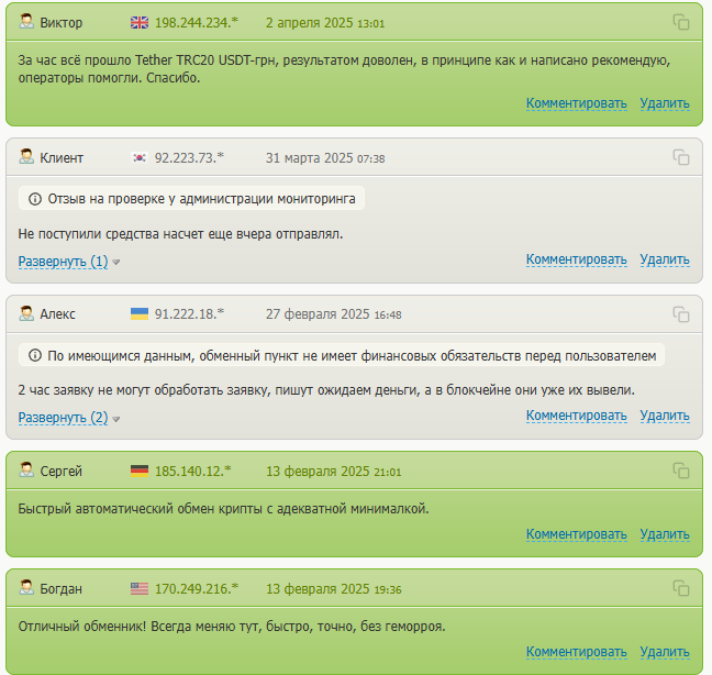 beta transfer отзывы partneroff