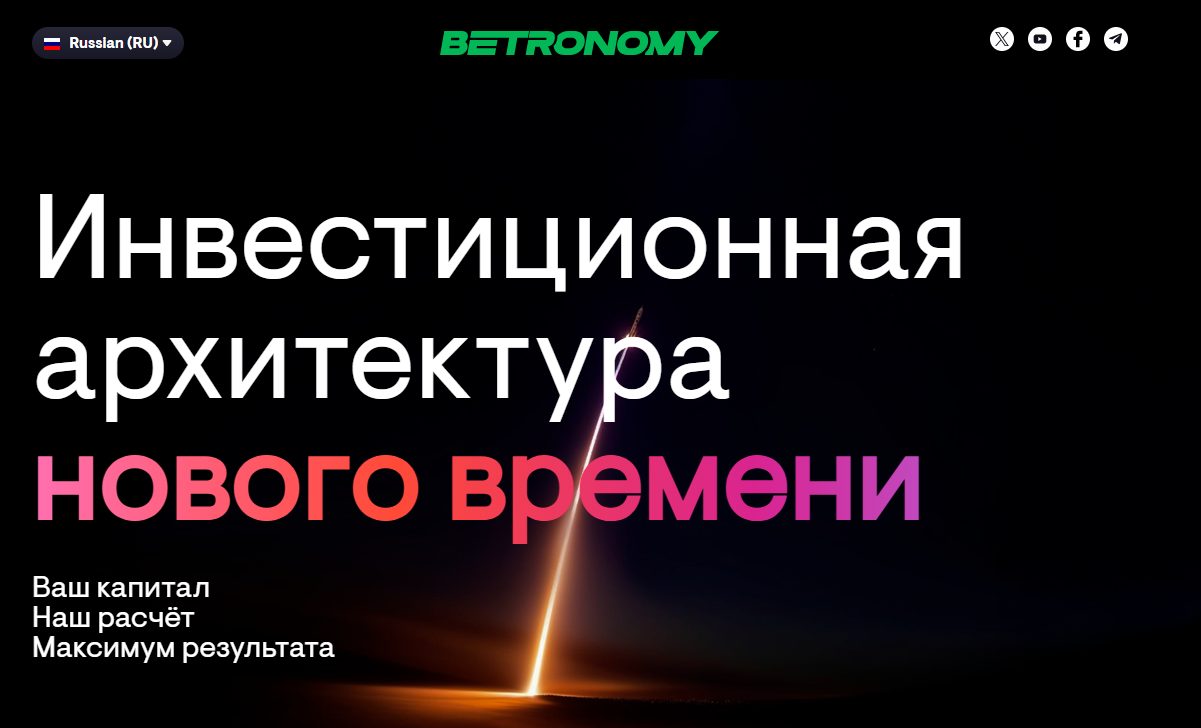 betronomy