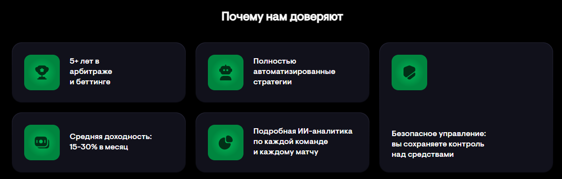 betronomy org