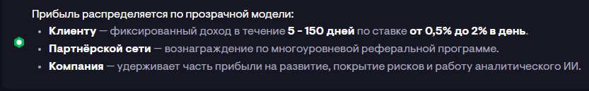 betronomy org отзывы