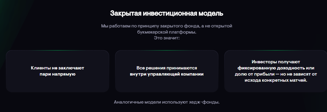 betronomy org скам или нет