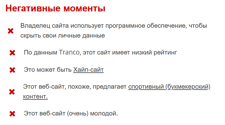 betronomy пирамида
