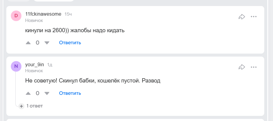 bimo wallet тг канал