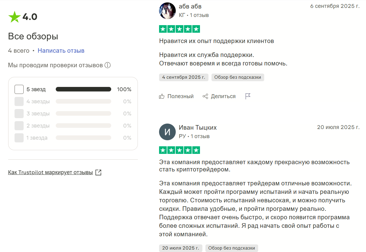 бинам