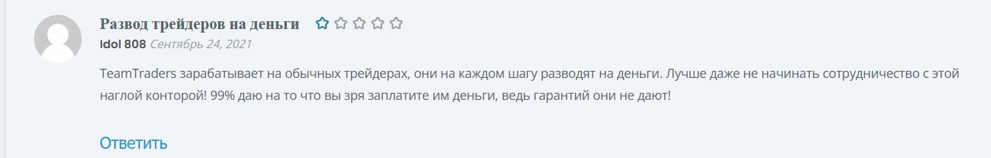 бинам биржа