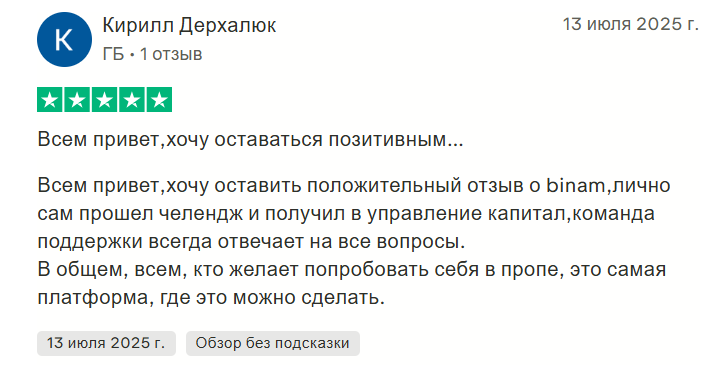 binam io