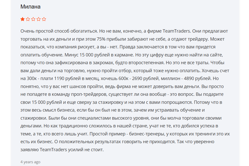 binam io отзывы
