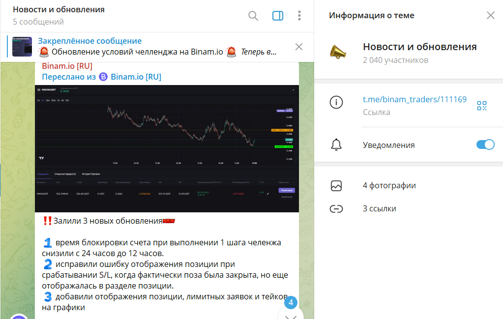 binam отзывы