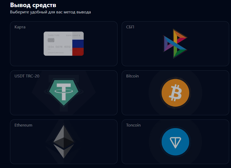 «Бинар» биржа