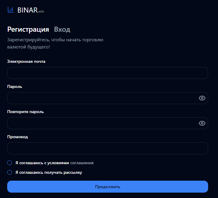 Binar Win биржа
