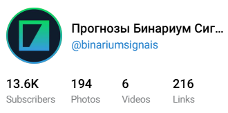 binarlum