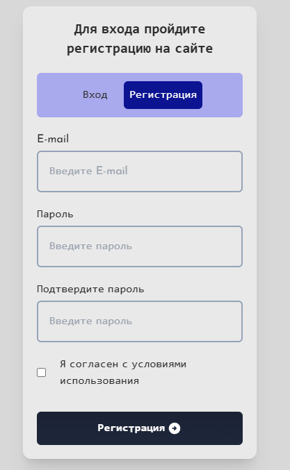 binexpro отзывы