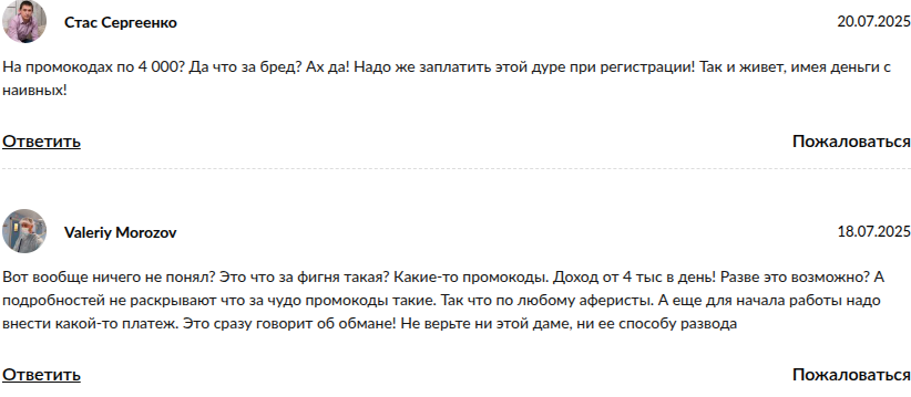 бирсолан ру