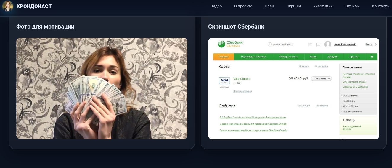 birsolan ru отзывы