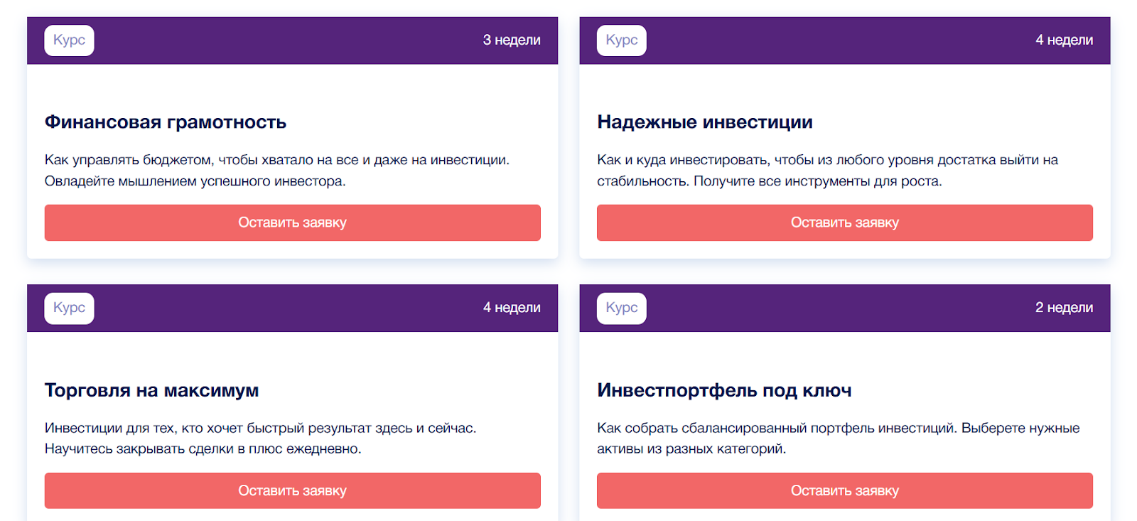 Биржа для каждого Простые навыки для легкого старта