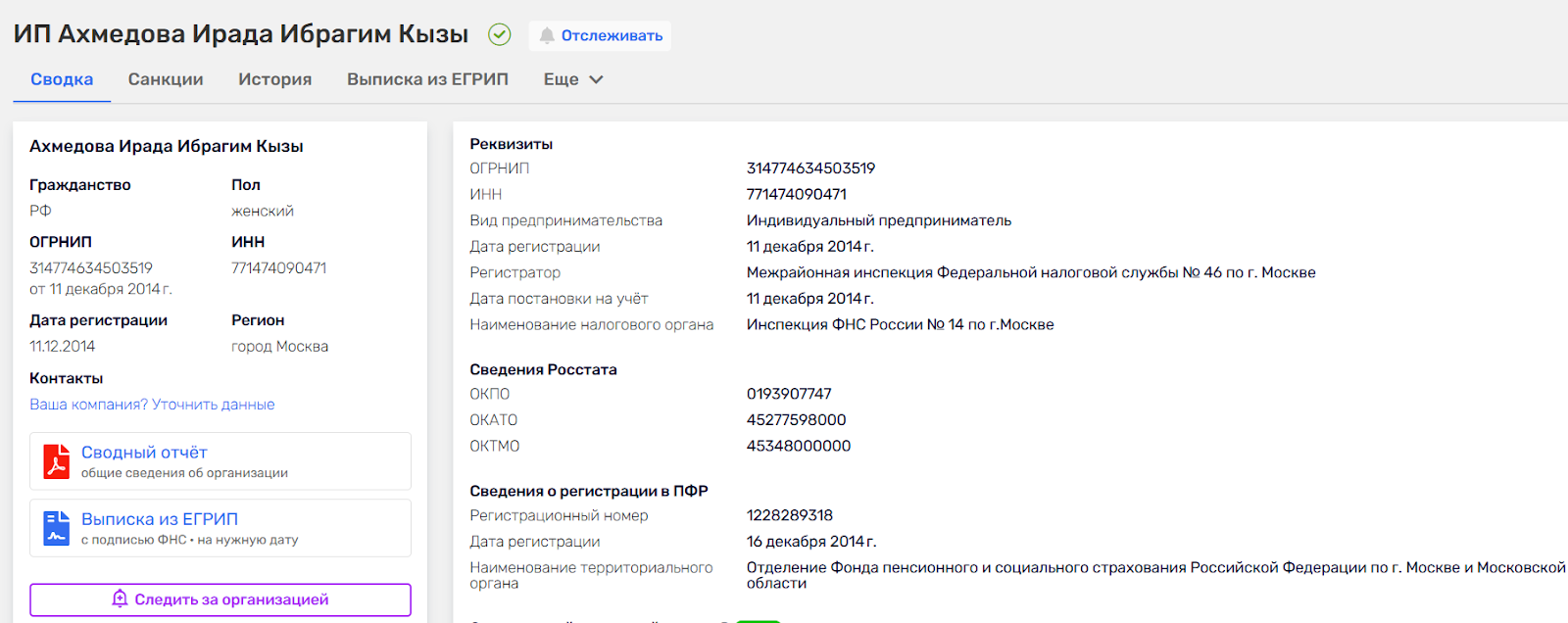биржа task shop com отзывы