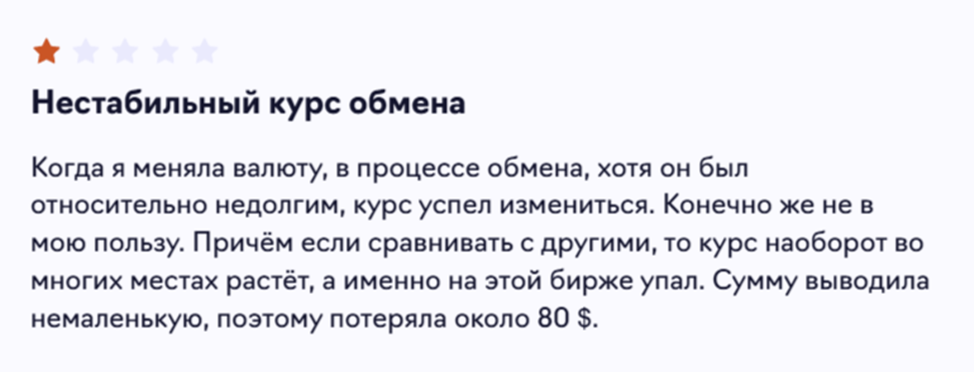 bitality cc отзывы