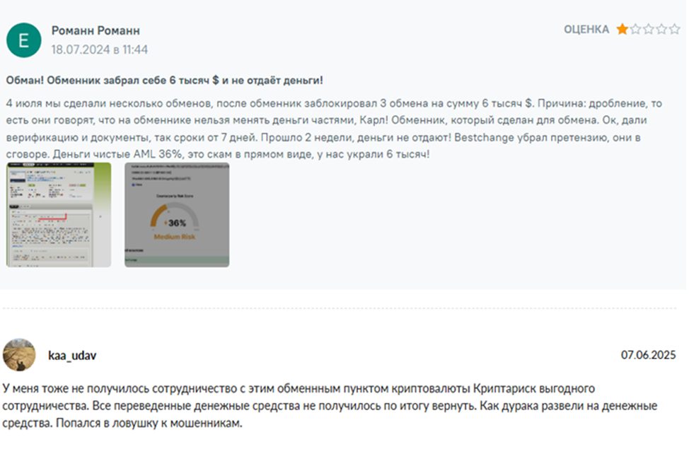 bitcoin meta com обменник отзывы