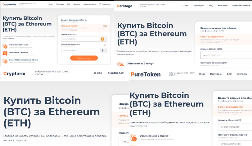 bitcoin meta обменник