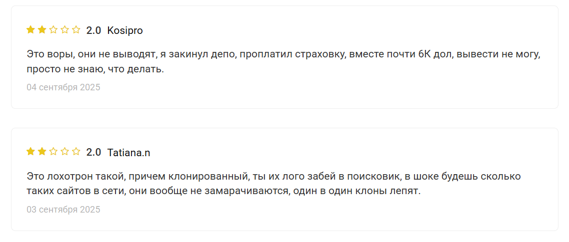 битгед