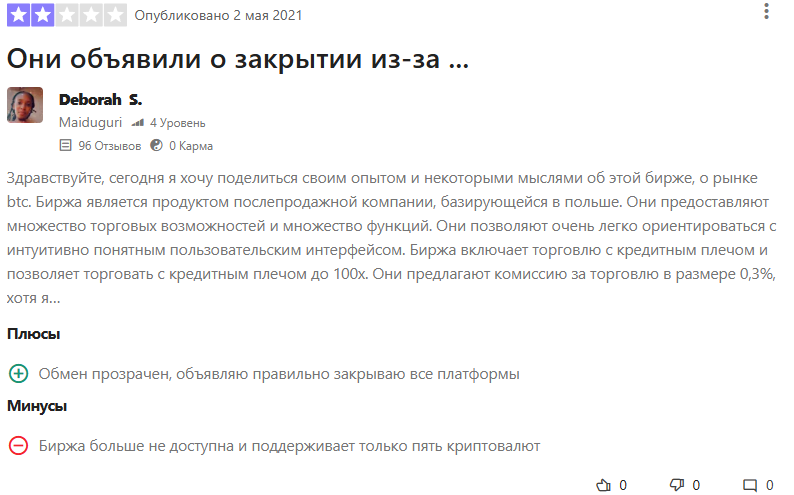 битмаркет