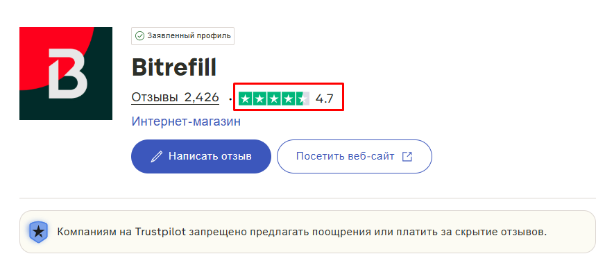 bitrefill