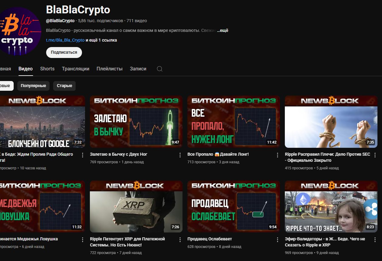 bla bla crypto